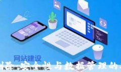 冷钱包删除：安全性与数