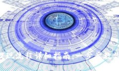 与关键词：TokenPocket提现流