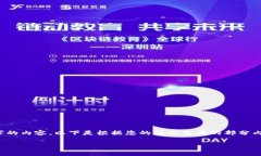 请注意: 由于字数限制和平