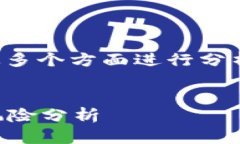 关于TP钱包发币是否违法的