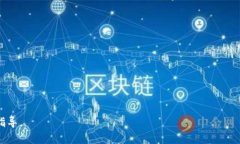 全面解析冷钱包教程：安