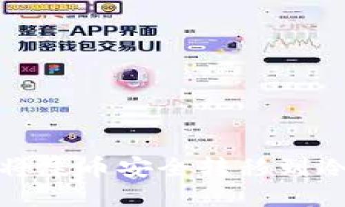 如何将屎币安全转移到冷钱包
