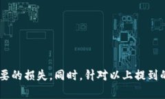   抹茶提币到TP钱包最长几