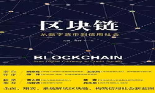 

冷钱包推荐及品牌比较 - 选择最合适的硬件钱包