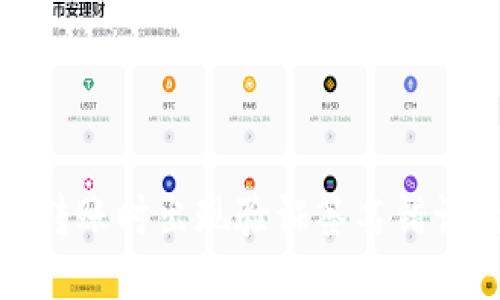 结构:
使用TP钱包转账时出现验证签名错误的解决方法