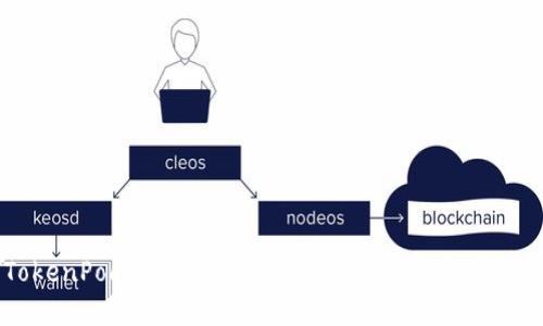 如何找回TokenPocket钱包忘记的私钥：一步步详解与解决方案