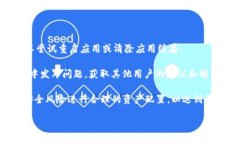  ****  TokenPocket钱包评测：