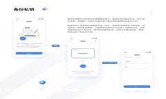 如何通过汇旺U将USDT转入冷