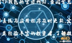 biao ti如何安全便捷地从
