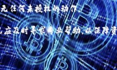 冷钱包是指一种存储数字
