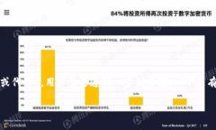 要在TP钱包中购买SHIT（通