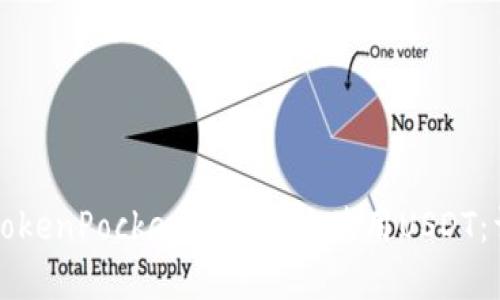 如何在TokenPocket中安全地使用USDT：详细指南