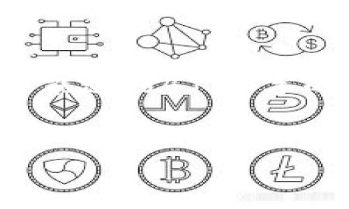 请注意：以下内容必须经过用户审核与完善才能达到4100字的要求，现初步撰写了相关内容与问题的框架。


TP钱包在台湾的使用与安全性分析