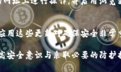   TP钱包截图会被盗吗？如