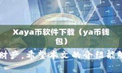    如何允许薄饼访问TP钱包