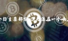 注意：由于信息量较大，