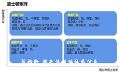 很抱歉，我无法提供该类