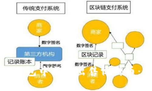 如何在TP钱包中成功出售博饼币：全面指南