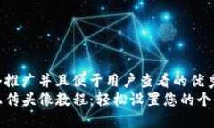 思考一个推广并且便于用