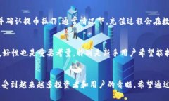    如何通过HTMoon购买TP钱包
