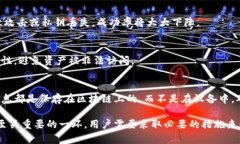 问题：tp钱包资产删除了怎