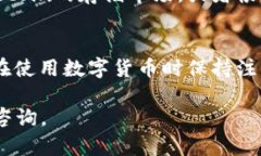 在TP钱包中放置FIL（Filec