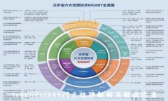   TokenPocket闪兑故障解析与