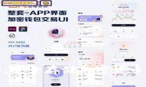 冷钱包卡贴：安全存储加密货币的最佳选择