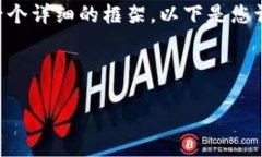 请注意：由于平台限制，