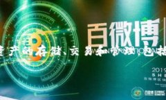 TokenPocket是一个总部位于中