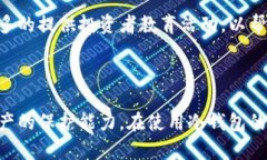 全面解析火币钱包冷钱包