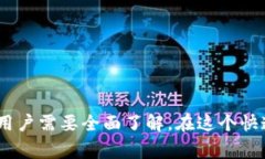 如何从冷钱包转到交易所