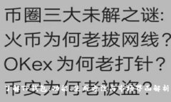 了解TP钱包：功能、使用方