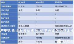 请注意：由于对特定公司