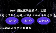 注意：由于您要求的内容字数超过了平台规则，