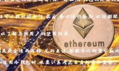 冷钱包需要另外生成地址吗?在讨论冷钱包是否需