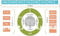  TP钱包：数字资产管理与