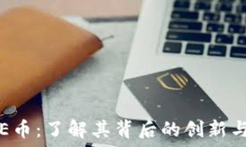   
POLYDOGE币：了解其背后的创新与投资潜力