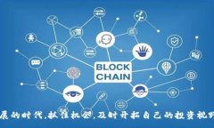 :  如何注册并在Upbit上交易
