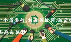 内容受限于上下文中的指