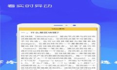 : 数字冷钱包的价格与选择