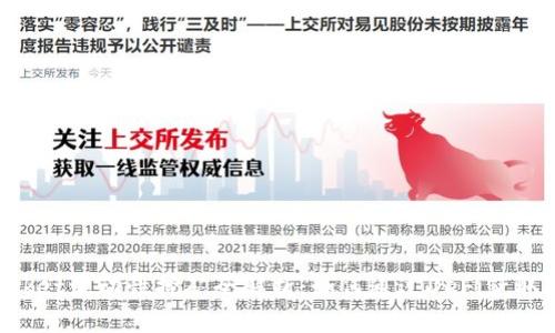TokenPocket流动性挖矿全解析：如何通过DeFi获取被动收入