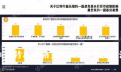 TP钱包私钥修改指南：安全