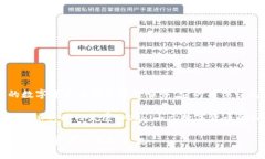 根据当前信息，IM钱包（