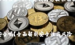 这是一个较长的任务，以