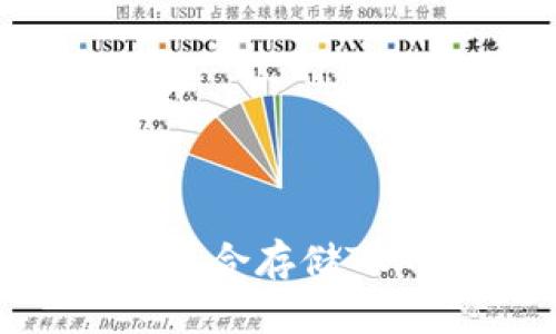哪些冷钱包适合存储TRX（波场币）？