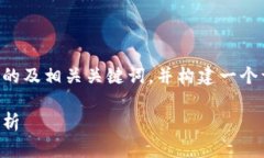 为了满足您的需求，我将
