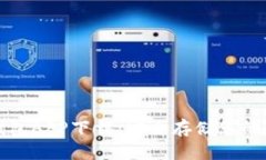 最佳冷钱包APP下载：安全
