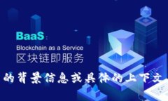 USC网络通常指的是“用户