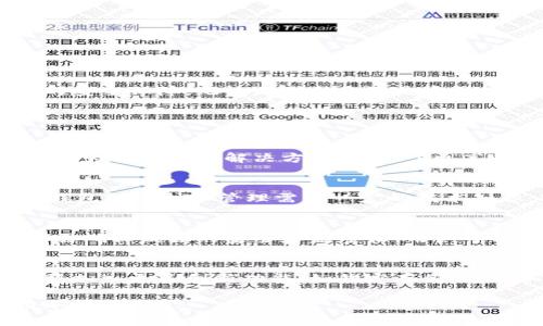 冷钱包是存放私钥的吗？全面理解冷钱包的功能与安全性

冷钱包,私钥存储,加密货币安全,数字资产保护/guanjianci

什么是冷钱包？
冷钱包是加密货币领域中的一种存储方式，旨在提供更高的安全性以保护用户的数字资产。与“热钱包”（指在线或联网的钱包）相对，冷钱包并不与互联网连接，因此它们对网络攻击及恶意软件更具抵御能力。冷钱包一般用于存储较大额的加密货币或长期投资，并保持其私钥的安全。

冷钱包与私钥的关系
在深入了解冷钱包之前，我们需要明确“私钥”的概念。私钥是用于访问和管理加密货币账号的唯一密码，任何拥有私钥的人都可以对该账号中的资产进行控制。因此，保护私钥的安全至关重要。
冷钱包作为一种存储解决方案，所存放的正是这些私钥。用户将其私钥保存在离线环境中，这避免了黑客利用网络漏洞对用户资产进行盗窃的风险。因此，冷钱包确实是存放私钥的有效方式。

冷钱包的类型
冷钱包一般分为几种主要类型：
ul
    li硬件钱包：设备如Ledger或Trezor专门设计用来安全存储私钥，具有用户友好的界面和较高的安全性。/li
    li纸钱包：将私钥和公钥打印在纸上，安全性高但易腐烂、磨损，需妥善保管。/li
    li离线电脑或设备：专门不连接互联网的计算机，用于生成和保存私钥，可进一步选择加密方式增加安全性。/li
/ul

冷钱包的安全性优势
冷钱包因其离线特性为用户提供了比热钱包更高的安全级别。以下是一些显著的安全优势：
首先，冷钱包不与互联网连接，这使其免受网络攻击和恶意软件的影响。黑客通常通过网络获取用户私钥，而冷钱包则最大限度地避免了这种风险。
其次，冷钱包通常采用多重签名技术和加密，确保即使冷钱包被盗，攻击者也无法轻易解锁资产。许多硬件钱包还具备恢复功能，可以通过助记词恢复私钥，以防设备遗失。
最后，纸钱包等方式可以通过物理安全措施（如保险箱或安全存储）来保护，进一步确保私钥的安全。

使用冷钱包的注意事项
虽然冷钱包提供了极高的安全性，但使用时仍需注意一些事项：
第一，生成私钥时务必在安全的环境中进行，确保不被监视。对于纸钱包，务必要使用可靠的软件生成，并在生成后尽快离线打印。
第二，硬件钱包应定期更新固件，以确保设备的安全性跟上最新的安全标准。用户也应从官方网站下载最新固件。
第三，私钥的备份至关重要。用户应将备份存放在多个安全地点，避免因设备丢失造成的资产损失。

如何选择合适的冷钱包？
选择冷钱包时，用户应考虑以下几个因素：
ul
    li安全性：选择经过行业认证且具备良好声誉的硬件钱包，并查看用户评价和反馈。/li
    li兼容性：确保冷钱包支持你所持有的加密货币，避免使用时遇到问题。/li
    li易用性：冷钱包的界面友好性很重要，特别是对于新手用户，选择一个使用方便的冷钱包应予以考虑。/li
/ul

总结
冷钱包是一种安全存储私钥的重要工具，能够有效保护用户的加密货币资产。通过合理选择和正确使用冷钱包，用户可以在加密货币投资中获得更好的安全保障。无论是对新手还是资深投资者，了解冷钱包及其运作方式都是必不可少的。

常见问题解答

问题1：为什么需要使用冷钱包？
在加密货币投资日益增长的背景下，安全问题成为了许多投资者的首要考虑。热钱包虽然方便，但其连接互联网的性质使其容易受到黑客攻击。冷钱包作为离线存储解决方案，提供了更高的安全性，使得用户能够更放心地存放大额数字资产。此外，冷钱包还方便用户长期持有并抵御市场波动的风险。

问题2：冷钱包的使用有哪些限制？
尽管冷钱包的安全性极高，但其也存在一些使用上的限制。例如，冷钱包不便于频繁交易，用户在需要进行交易时必须先将资产转移到热钱包。此外，冷钱包的维护和管理需要一定的技术知识，特别是对新手用户来说，可能会存在一定的学习曲线。此外，纸钱包易损坏，制作和管理需要额外的小心，因此用户在选择时需考虑这些限制。

问题3：如何恢复冷钱包中的资产？
恢复冷钱包中的资产通常取决于具体的冷钱包类型。硬件钱包一般提供助记词的恢复功能，只需在新设备上输入助记词即可恢复资产。对于纸钱包，则需确保纸张的安全和完整性，用户可以通过输入公钥查询到资产状态，而要提取资产则需提供私钥。若私钥丢失，资产可能再也无法恢复。

问题4：冷钱包的未来发展趋势是什么？
随着区块链技术的不断演进和加密货币市场的成熟，冷钱包的技术和产品也在不断发展。未来冷钱包可能会朝着更高的安全性和用户友好性发展，且将加入更多创新功能，如锚定存储、量子加密等新兴技术。此外，随着法监管政策的完善，冷钱包可能会在合规性上遭遇更多挑战。因此，用户需不断关注市场动态，及时更新自己的安全措施。

通过以上内容，我们可以看到冷钱包在存储私钥方面的重要性，以及它在保护数字资产中的核心角色。希望本篇内容能够帮助用户更好地理解和使用冷钱包。